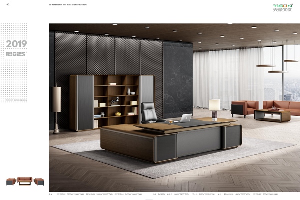 老板桌 老板桌